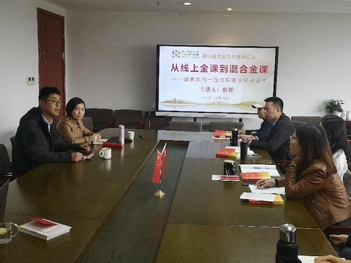 电子竞技博彩
开展教学质量月主题教研活动1