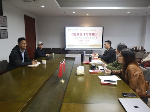 电子竞技博彩
举办课程思政示范课堂案例分享会2
