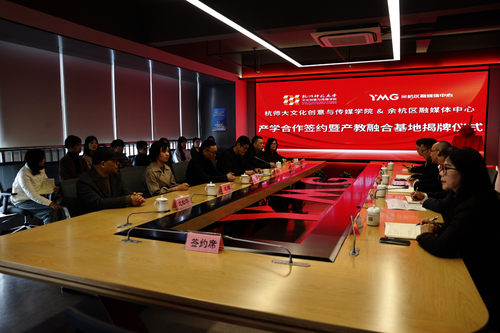 中国电竞博彩-电子竞技博彩
与余杭区融媒体中心115