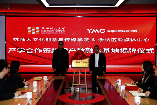 中国电竞博彩-电子竞技博彩
与余杭区融媒体中心332