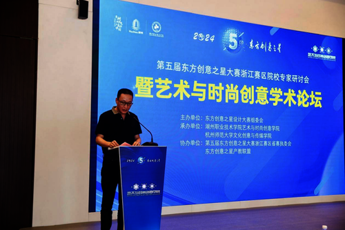学院公众号：电子竞技博彩
顺利举办“AI 视界—竞赛赋能高校数智创意产教融合”研讨会306