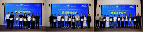 学院公众号：电子竞技博彩
顺利举办“AI 视界—竞赛赋能高校数智创意产教融合”研讨会531