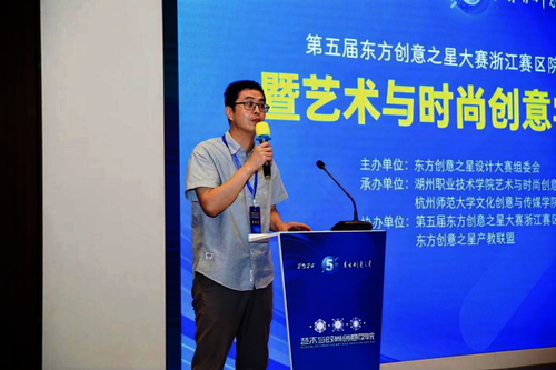 学院公众号：电子竞技博彩
顺利举办“AI 视界—竞赛赋能高校数智创意产教融合”研讨会848
