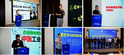 学院公众号：电子竞技博彩
顺利举办“AI 视界—竞赛赋能高校数智创意产教融合”研讨会900