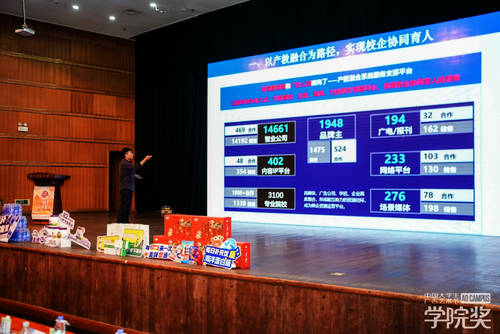 【院校】10月9日杭州师范大学巡讲656