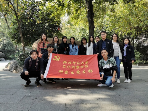 电子竞技博彩
研究生党支部合影留念