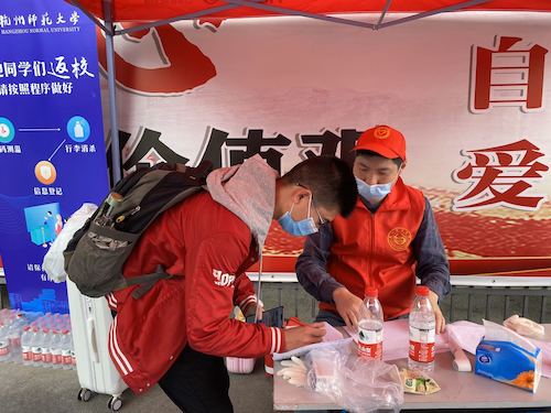 周辰 党员接站照片