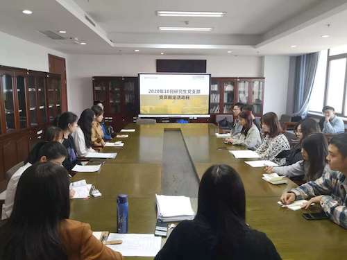 微信图片_20201019225008