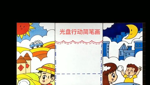 陈培超_382_Moment